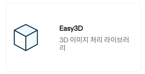 Easy 3D