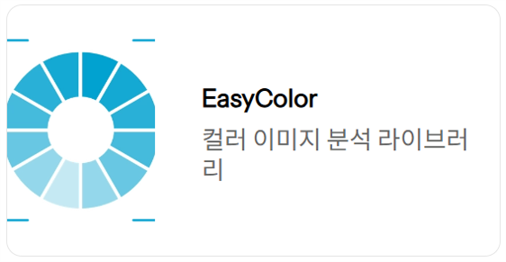 Easy Color